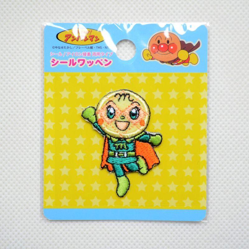 ワッペン アイロン おしゃれ 刺繍 ミニワッペン それいけ