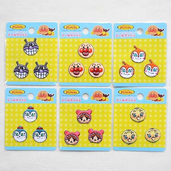 プチシールワッペン それいけアンパンマン コキンちゃん 3枚組 App004 App004 ワッペン 雑貨通販ワッペンストア 通販 Yahoo ショッピング