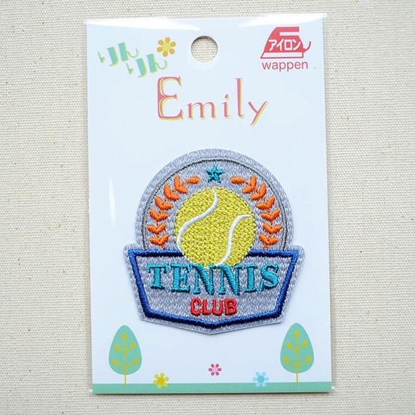 ワッペン アイロン おしゃれ 刺繍 リンリンエミリー (テニス) 名前  