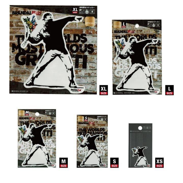 ステッカー 車 かっこいい ブランド おしゃれ スマホ バンクシー Flower Bomber 001 Xs クリア Bnk 001 Xs ワッペン 雑貨通販ワッペンストア 通販 Yahoo ショッピング