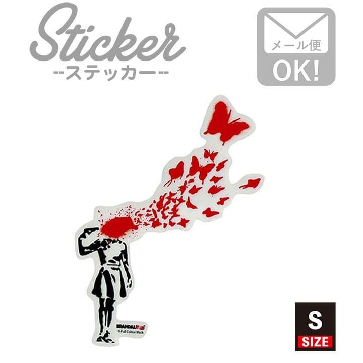 ステッカー 車 かっこいい ブランド おしゃれ スマホ バンクシー Butterfly Suicide 003 S クリア Bnk 003 S ワッペン 雑貨通販ワッペンストア 通販 Yahoo ショッピング