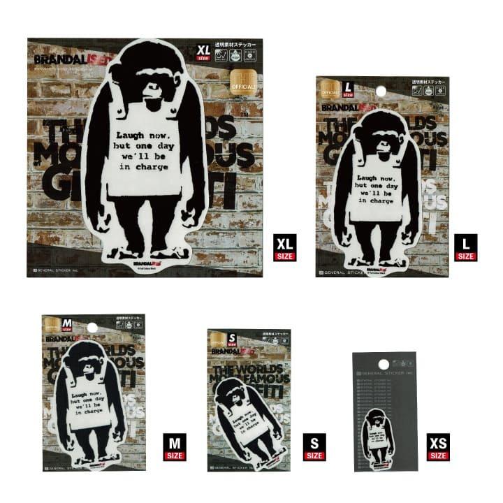 最大71 オフ ステッカー 車 かっこいい ブランド おしゃれ スマホ バンクシー Do Nothing Monkey Sign 007 Xl クリア Heartlandgolfpark Com
