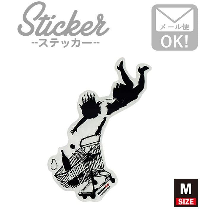ステッカー 車 かっこいい ブランド おしゃれ スマホ バンクシー Stop Till You Drop 008 M クリア Bnk 008 M ワッペン 雑貨通販ワッペンストア 通販 Yahoo ショッピング