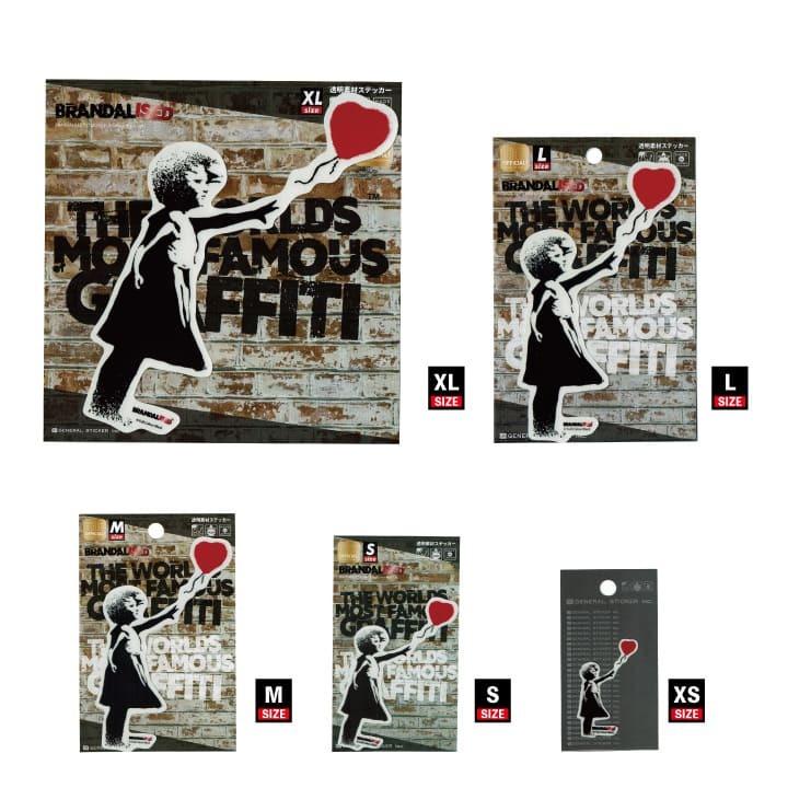 ステッカー 車 かっこいい ブランド おしゃれ スマホ 010 クリア Balloon Girl S バンクシー 人気ブランド