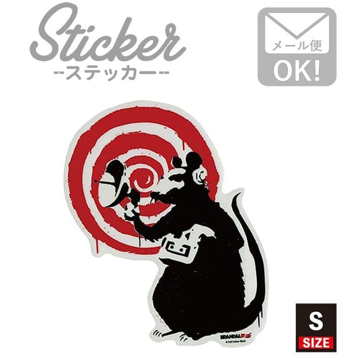 ステッカー 車 かっこいい ブランド おしゃれ スマホ バンクシー Radar Rat 015 S クリア Bnk 015 S ワッペン 雑貨通販ワッペンストア 通販 Yahoo ショッピング