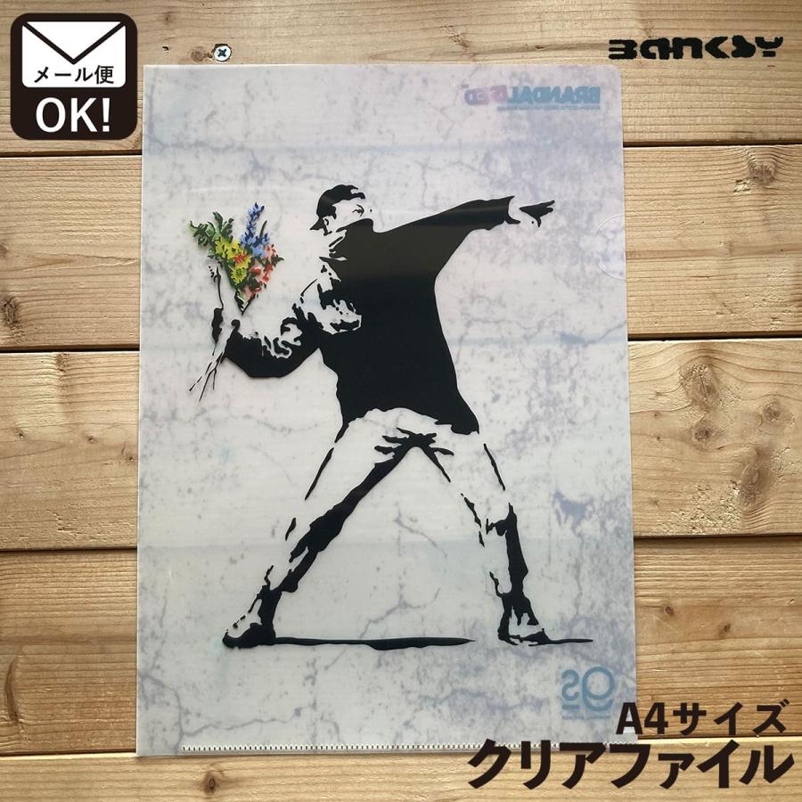 クリアファイル キャラクター かっこいい ポケット ホルダー バンクシー ステンシル 縦型 収納 フラワーボマー Bnk 033 ワッペン 雑貨通販ワッペンストア 通販 Yahoo ショッピング