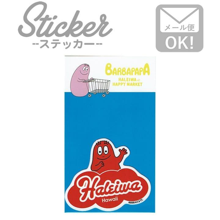 ステッカー 車 かっこいい おしゃれ スマホ カワイイ バーバパパ オレンジ Bph 013 防水 アウトドア Bph 013 ワッペン 雑貨通販ワッペンストア 通販 Yahoo ショッピング