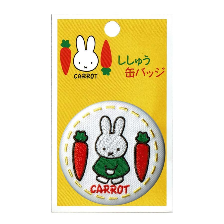 缶バッジ かわいい Miffy ミッフィー Carrot アクセサリー キャラクター グッズ 刺繍 ワッペン ホワイト D02b1510 D02b1510 ワッペン 雑貨通販ワッペンストア 通販 Yahoo ショッピング