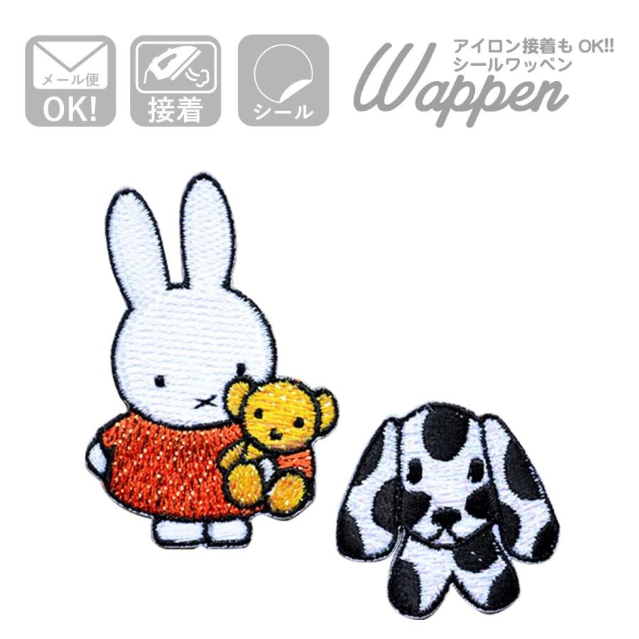 ステッカー シール ミッフィー いぬといっしょ 名前 作り方 D02r8640 D02r8640 ワッペン 雑貨通販ワッペンストア 通販 Yahoo ショッピング
