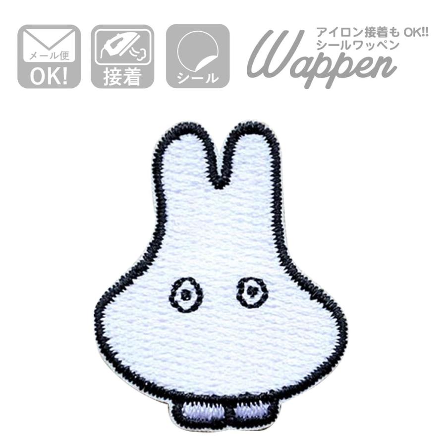 ワッペン アイロン おしゃれ 刺繍 かわいい おばけ ディックブルーナ 名前 作り方 D02y1326 D02y1326 ワッペン 雑貨通販ワッペンストア 通販 Yahoo ショッピング