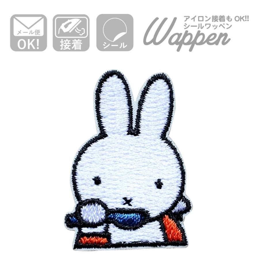ワッペン アイロン おしゃれ 刺繍 かわいい ミッフィー お食事 名前 作り方 D02y1329 D02y1329 ワッペン 雑貨通販ワッペンストア 通販 Yahoo ショッピング