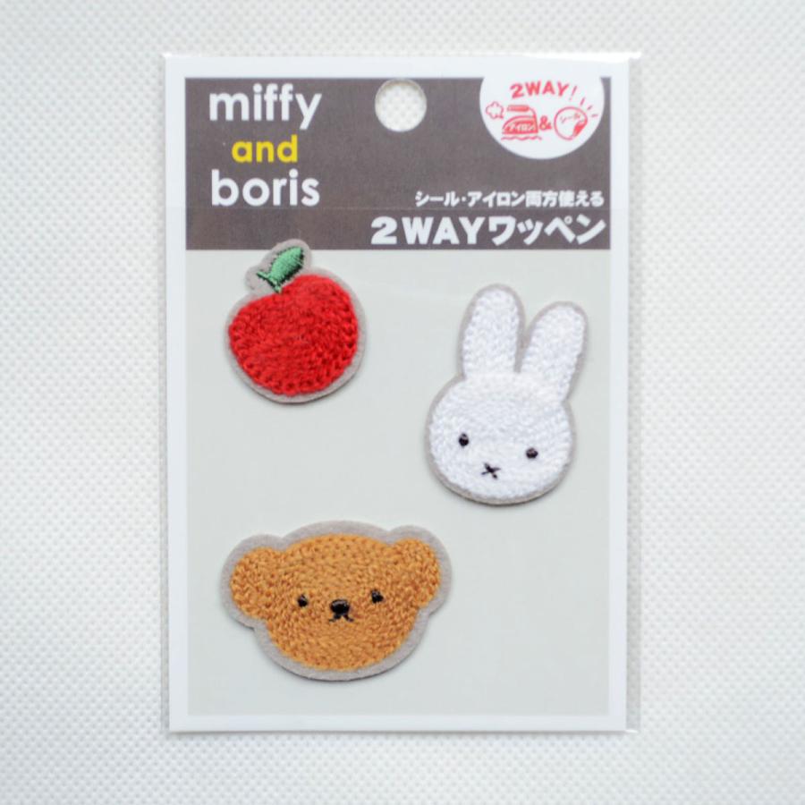 Miffy（ミッフィー） ワッペン アイロン おしゃれ 刺繍 ワッペン