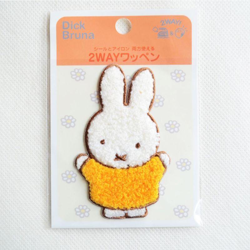 ミッフィー様⭐︎専用出品 Miffy（ミッフィー） ワッペン アイロン おしゃれ 刺繍 ワッペン