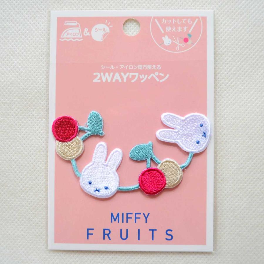Miffy（ミッフィー） ワッペン ディックブルーナ さくらんぼ ライン