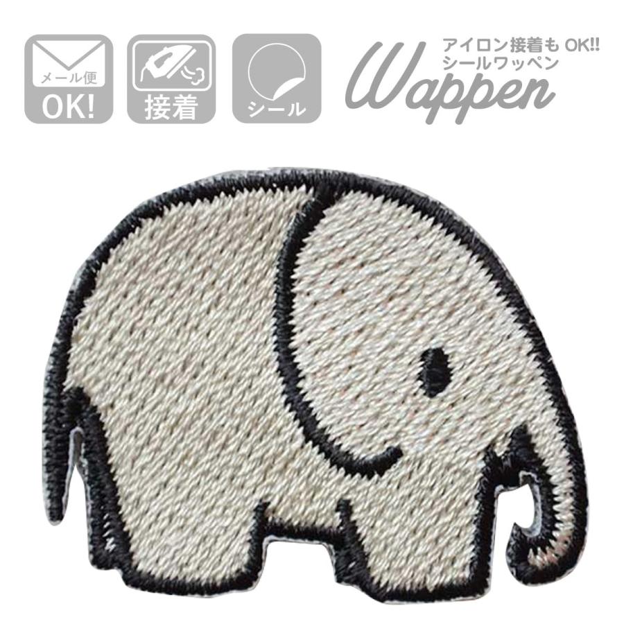 ワッペン アイロン おしゃれ 刺繍 かわいい ディックブルーナ ミニ ぞうさん 名前 作り方 D02y9369 D02y9369 ワッペン 雑貨通販 ワッペンストア 通販 Yahoo ショッピング