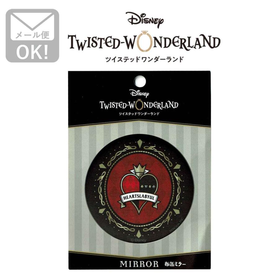 手鏡 コンパクト ツイステッドワンダーランド ハーツラビュル寮