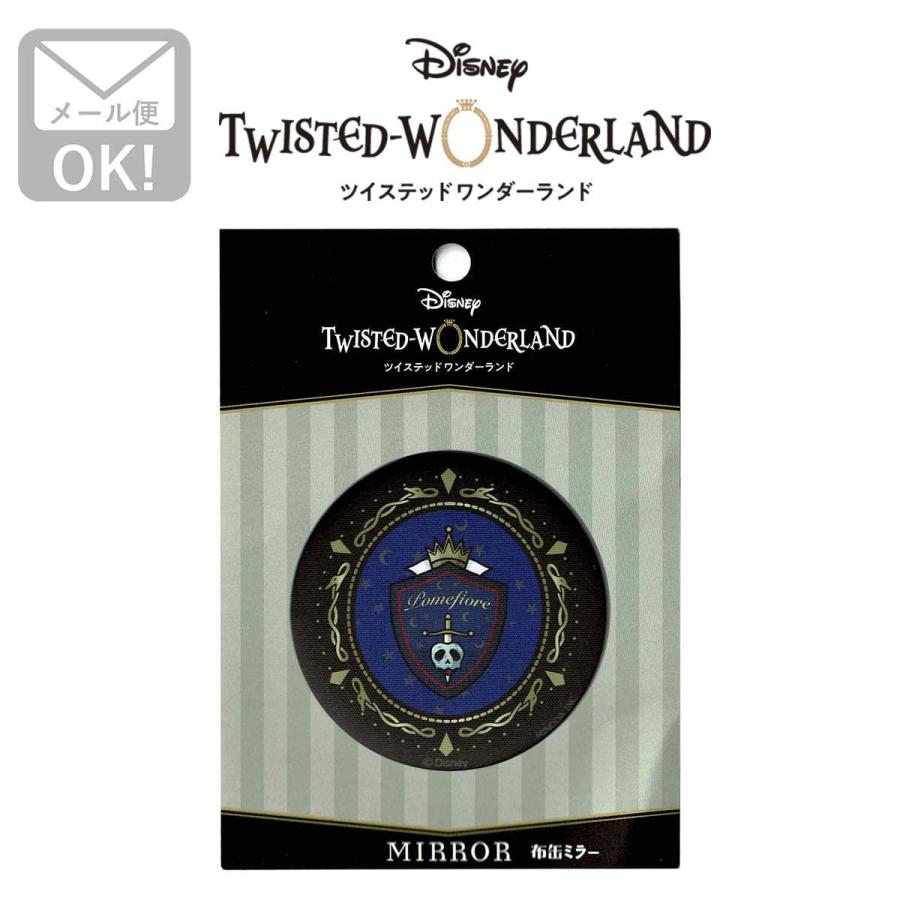手鏡 コンパクト ツイステッドワンダーランド ポムフィオーレ寮
