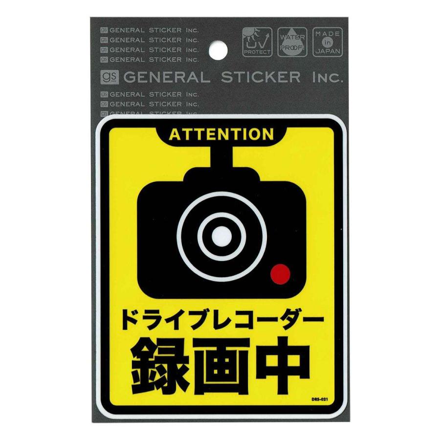 ワッペン アイロン おしゃれ 刺繍 ステッカー 車 ドライブレコーダー