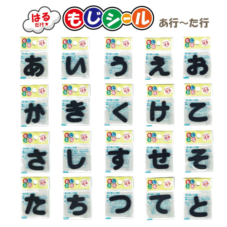 フェルト ワッペン お名前 名札 幼稚園 保育園 入園 アップリケ ワン 