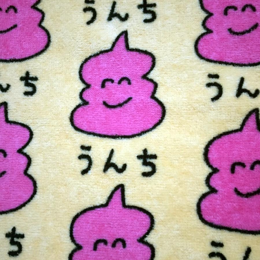 ハンドタオル キャラクター おしゃれ キッズ おもしろ おもしろ雑貨 生活雑貨 ベージュ うんちさんピンク Ho 44 028 ワッペン 雑貨通販ワッペンストア 通販 Yahoo ショッピング