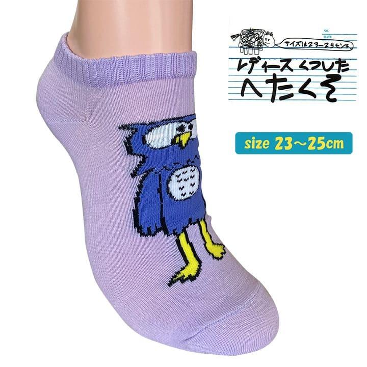 靴下 レディース おしゃれ ソックス ムラサキ ミミズク カワイイ キャラクター ヘタクソ Hsox Mimizuku ワッペン 雑貨通販ワッペンストア 通販 Yahoo ショッピング