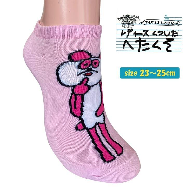 靴下 レディース おしゃれ ソックス ピンク パンダ カワイイ キャラクター ヘタクソ Hsox Panda ワッペン 雑貨通販ワッペンストア 通販 Yahoo ショッピング
