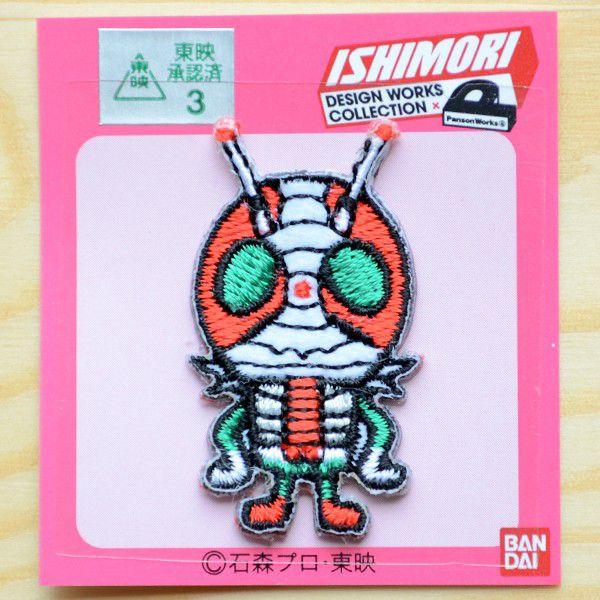 ワッペン アイロン おしゃれ 刺繍 仮面ライダー1号(シール/アイロン