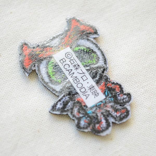 シールワッペン 仮面ライダーストロンガー 名前 作り方 Im300 Im19 Im300 Im19 ワッペン 雑貨通販ワッペンストア 通販 Yahoo ショッピング