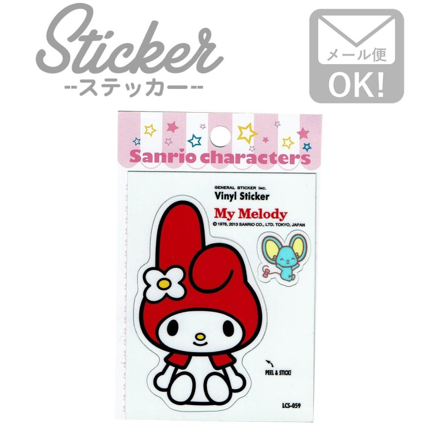 ワッペン アイロン おしゃれ 刺繍 ステッカー スマホ サンリオ