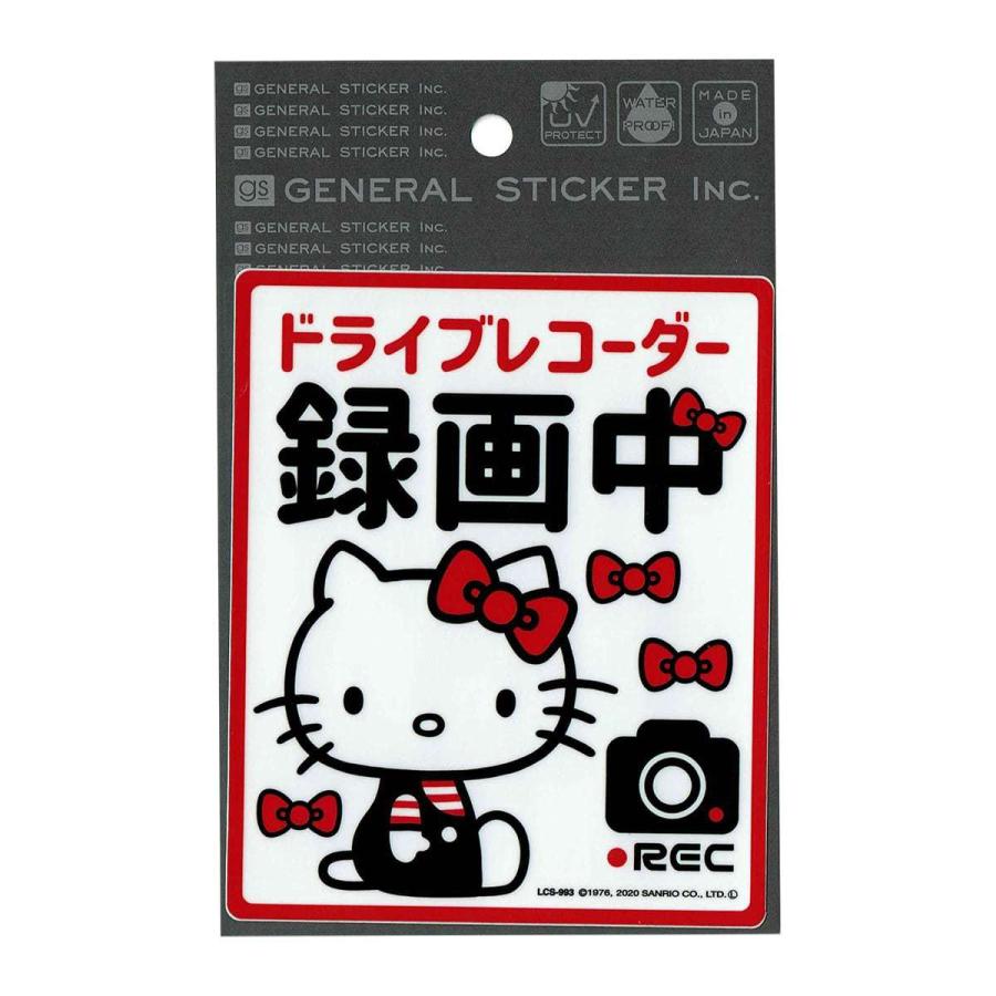 ステッカー 車 ドライブレコーダー ハローキティ ドラレコ サンリオ ライセンス商品 LCS993ドラレコステッカー ステッカー nba ステッカー ステファン・カリー ステッカー 80枚セットスケボー スマホ バイク ストリート シールセット パソコン シール カー