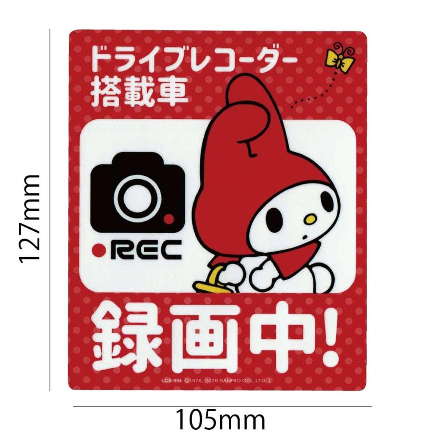 ステッカー 車 ドライブレコーダー マイメロディ ドラレコ サンリオ ライセンス商品 Lcs994ドラレコステッカー Lcs 994 ワッペン 雑貨通販ワッペンストア 通販 Yahoo ショッピング