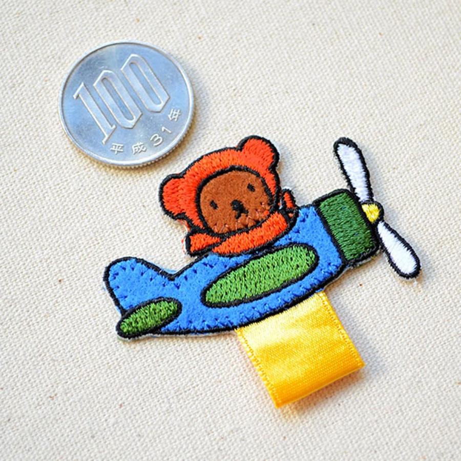 名札つけアップリケ ワッペン ディックブルーナ パイロットポリス 名前 作り方 Mfm002 Mfm002 ワッペン 雑貨通販ワッペンストア 通販 Yahoo ショッピング