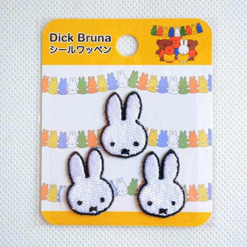 Miffy（ミッフィー） ワッペン アイロン おしゃれ 刺繍 ワッペン