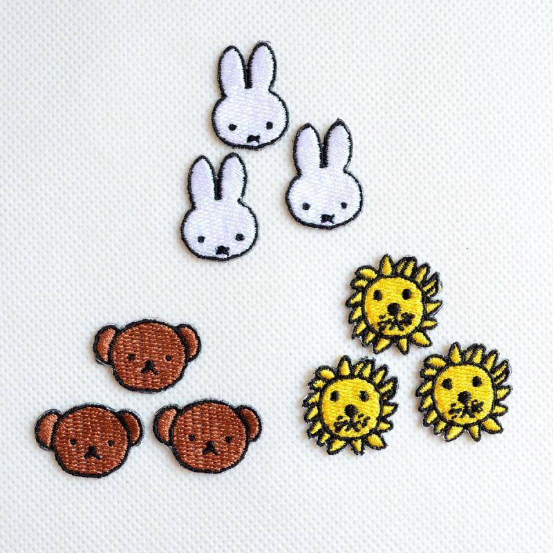 Miffy（ミッフィー） ワッペン アイロン おしゃれ 刺繍 ワッペン