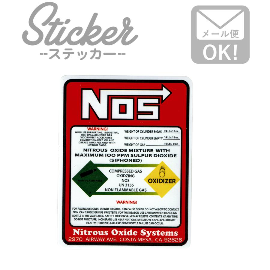 ステッカー シール NOS(オレンジ) MS054 ステッカー シール カスタマイズ オリジナル バイク 車 ガソリン アメリカン｜wappenstore