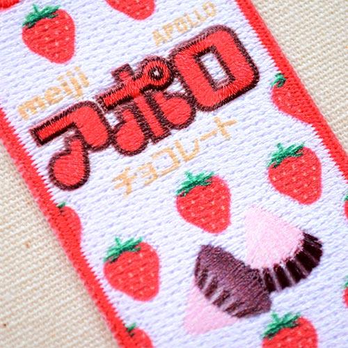 ワッペン アポロ チョコレート Meiji 名前 作り方 Mw650 Mw03 Mw650 Mw03 ワッペン 雑貨通販ワッペンストア 通販 Yahoo ショッピング