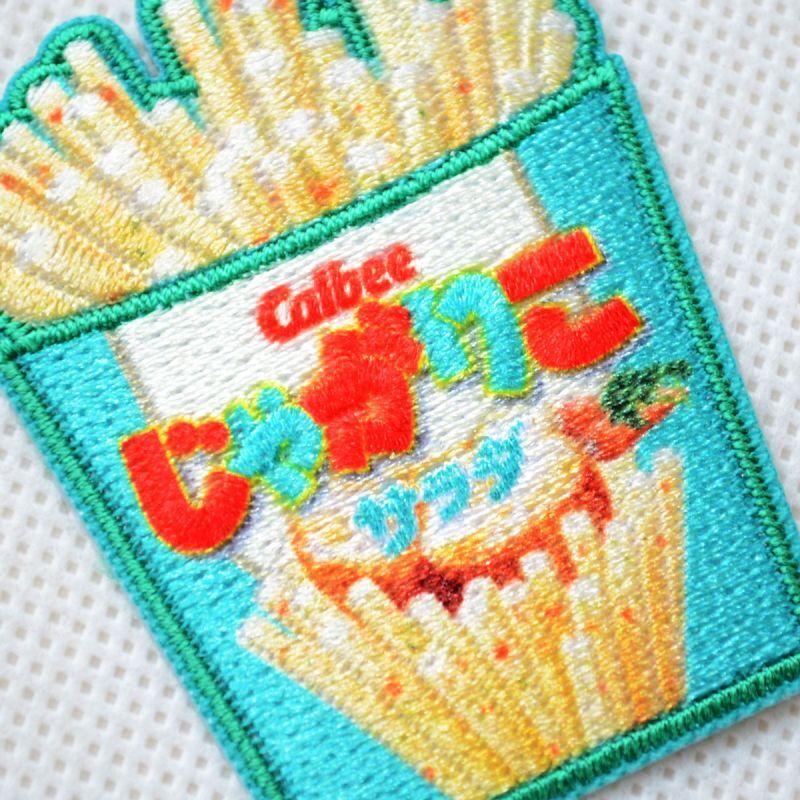 ワッペン アイロン おしゃれ 刺繍 じゃがりこサラダ Calbee 名前 ワッペン アイロン おしゃれ 刺繍 じゃがりこサラダ Calbee 名前