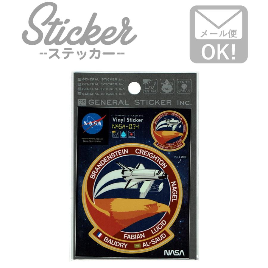 ステッカー シール Nasa034 ロゴ イーグル スペースシャトル 宇宙アウトドア 車 かっこいい アメリカン おしゃれ スマホ カスタマイズ オリジナル Nasa 034 ワッペン 雑貨通販ワッペンストア 通販 Yahoo ショッピング