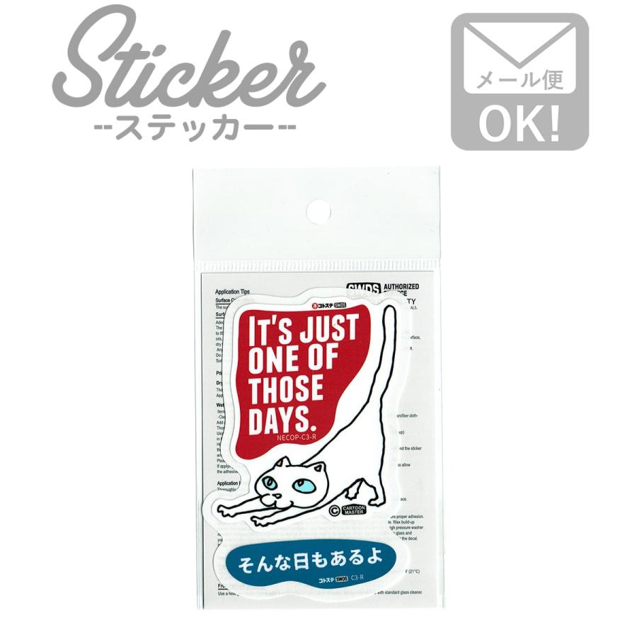 ステッカー シール 車 かっこいいアメリカン おしゃれ カワイイ Necop C3 スマホ カスタマイズ オリジナル コトワザ Necop C3 ワッペン 雑貨通販ワッペンストア 通販 Yahoo ショッピング