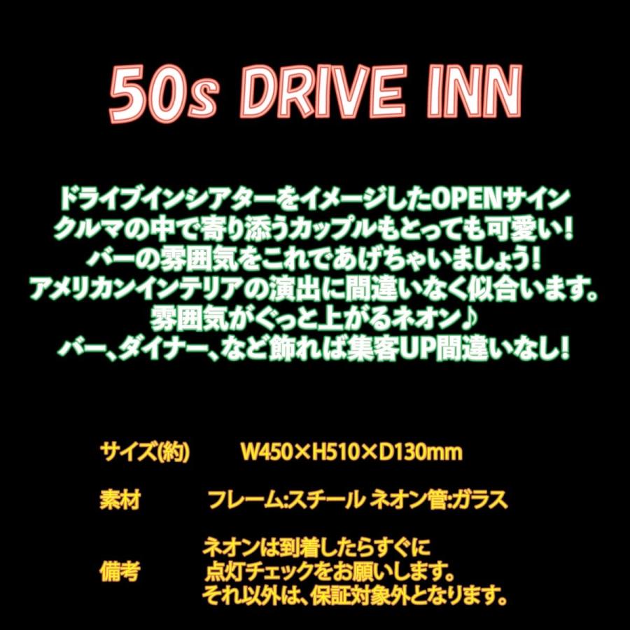 ネオンサイン　送料無料　カッコいい　インテリア　50S　インスタ映え　海外　IN　インスタ　ガレージ　DRIVE