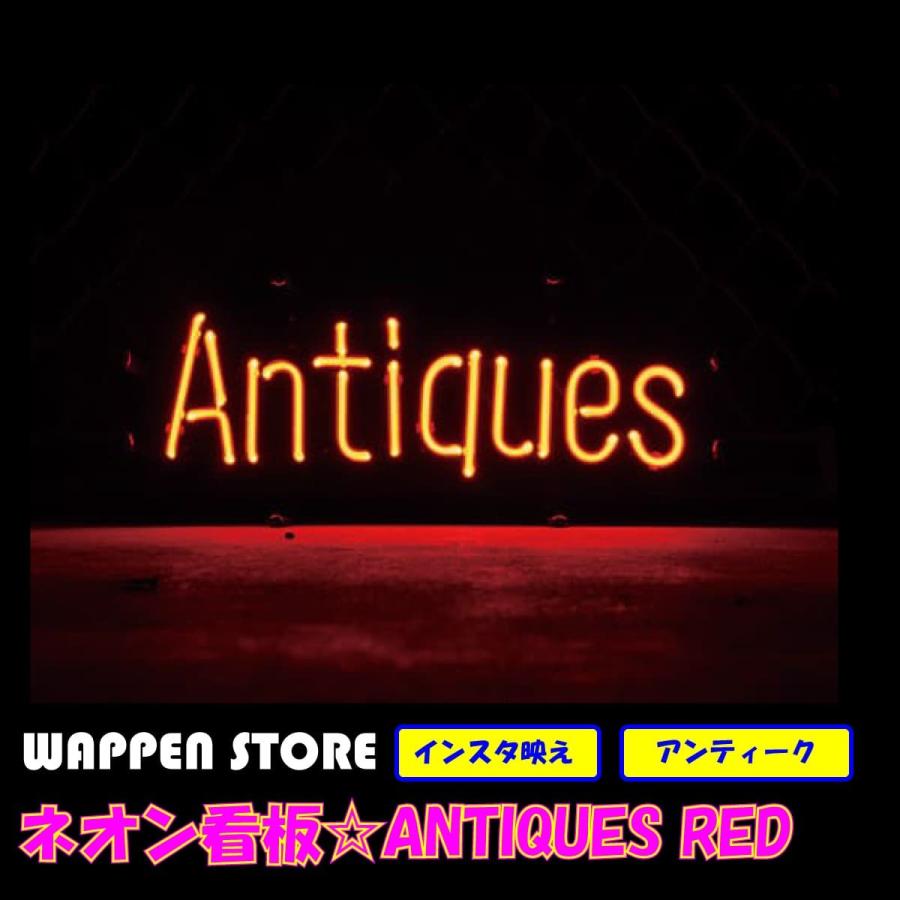ワッペン アイロン おしゃれ 刺繍 ネオンサイン 送料無料  カッコいい インテリア ANTIQUES RED ガレージ インスタ インスタ映え 海外