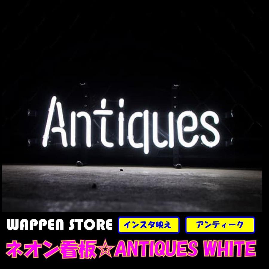 ワッペン アイロン おしゃれ 刺繍 ネオンサイン 送料無料  カッコいい インテリア ANTIQUES ホワイト ガレージ インスタ インスタ映え 海外