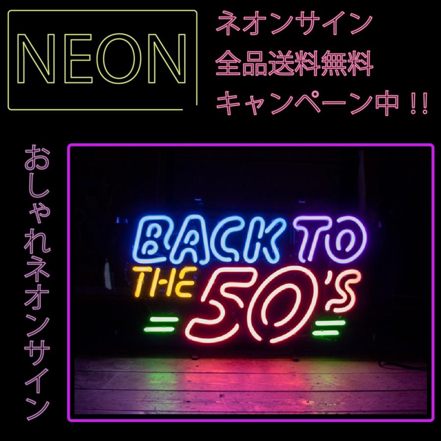 ネオン 看板 ネオン管 サイン 送料無料 雑貨 アメリカ カッコいい インテリア BACK TO THE 50S ガレージ インスタ インスタ映え 海外看板｜wappenstore｜02