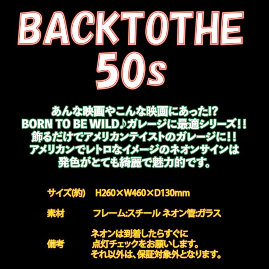 ネオン　看板　ネオン管　サイン　ガレージ　アメリカ　インテリア　海外看板　50S　BACK　THE　TO　インスタ映え　インスタ　送料無料　雑貨　カッコいい