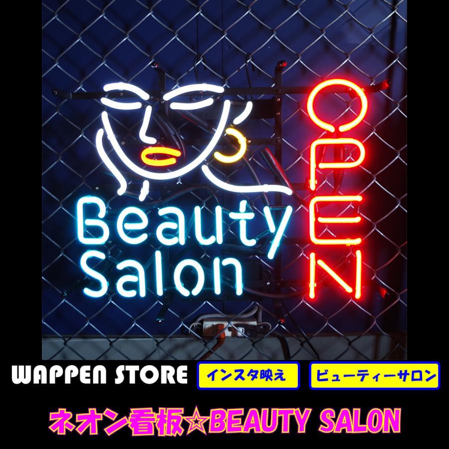 ワッペン アイロン おしゃれ 刺繍 ネオンサイン 送料無料  かっこいい オシャレ インテリア BEAUTY SALON サロン 美容室 インスタ インスタ映え 海外ショップ