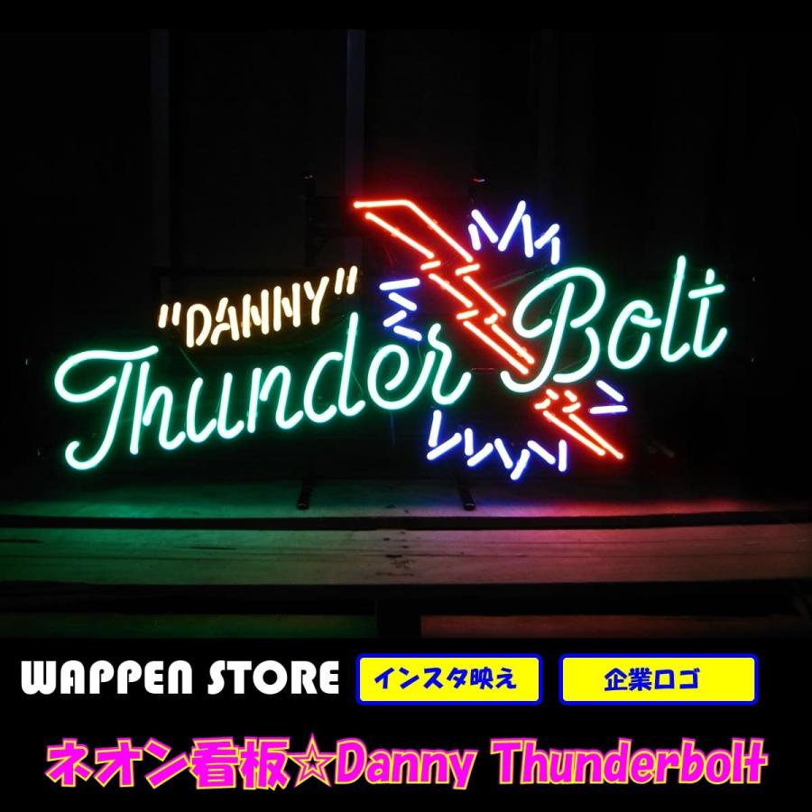 ネオンサイン 送料無料 かっこいい オシャレ インテリア Danny Thunderbolt Bar カフェ インスタ インスタ映え 海外ショップ Neon Danny Logo ワッペン 雑貨通販ワッペンストア 通販 Yahoo ショッピング