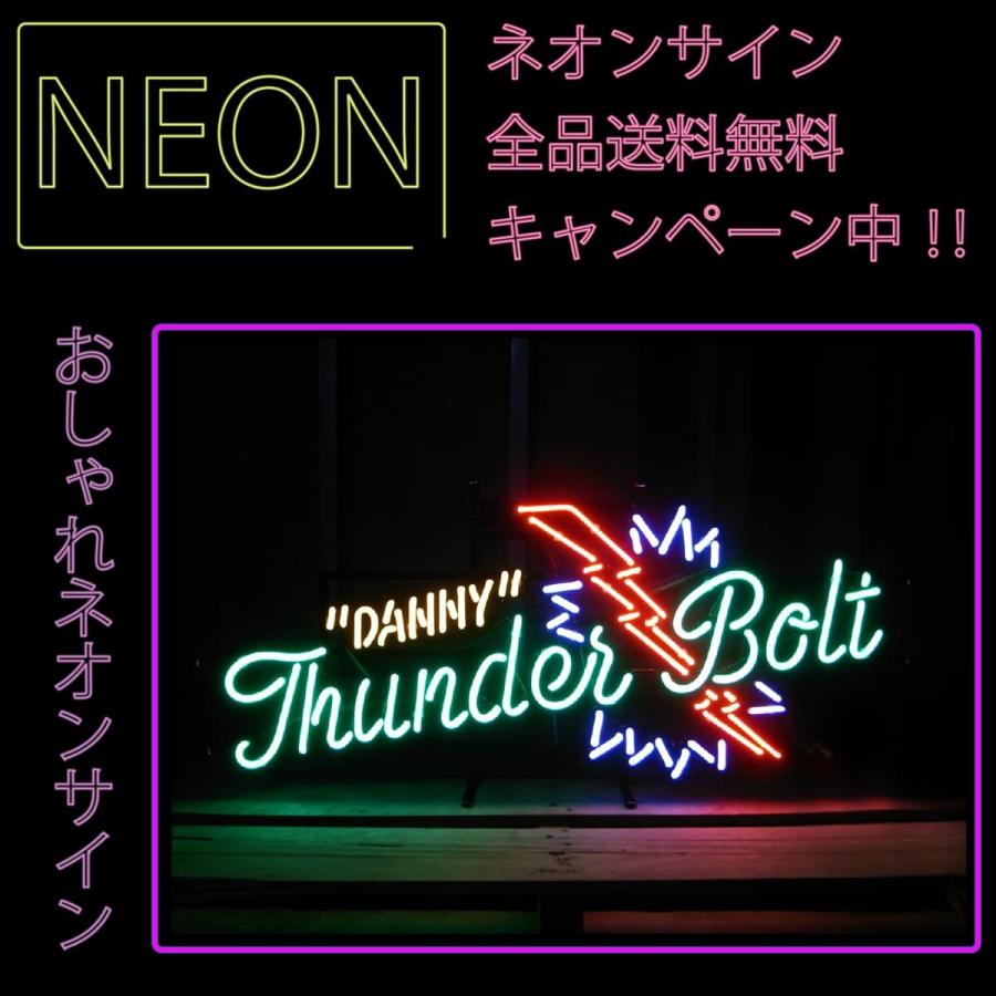 超安い かっこいい 送料無料 ネオンサイン アメリ 雑貨 送料無料 ネオンサイン ネオン管 看板 ネオン オシャレ 海外ショップ インスタ映え インスタ カフェ Bar Thunderbolt Danny インテリア 屋外照明