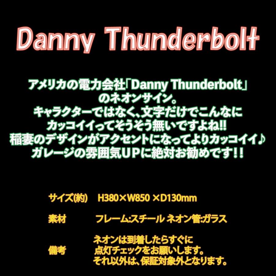 超安い かっこいい 送料無料 ネオンサイン アメリ 雑貨 送料無料 ネオンサイン ネオン管 看板 ネオン オシャレ 海外ショップ インスタ映え インスタ カフェ Bar Thunderbolt Danny インテリア 屋外照明