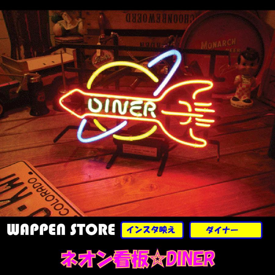 アメリカ雑貨 FUTURA DINER ダイナーLEDネオンピクチャー ネオンサイン ダイナー DINER ネオン管 ネオンライト 店舗照明