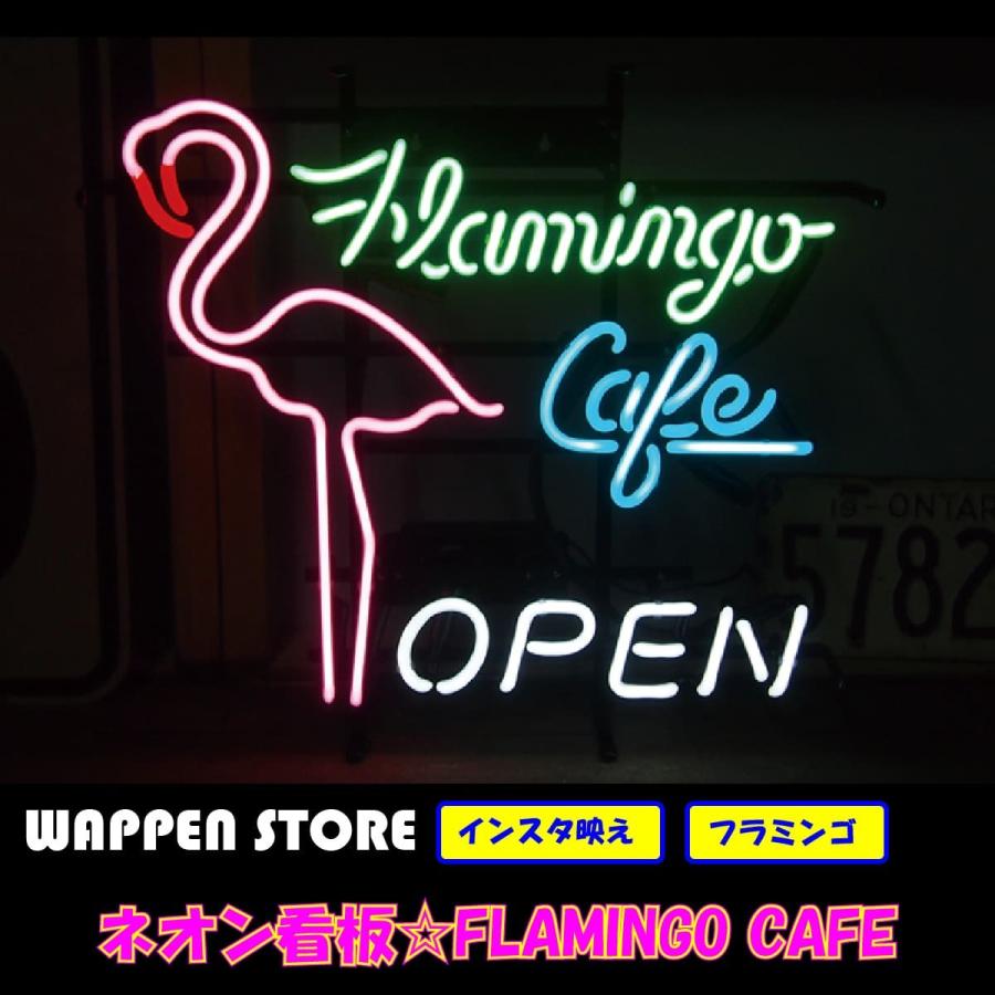 ネオンサイン 送料無料 かっこいい オシャレ インテリア Flamingo Cafe Dinner カフェ インスタ インスタ映え 海外ショップ Neon Flamingo Cafe ワッペン 雑貨通販ワッペンストア 通販 Yahoo ショッピング